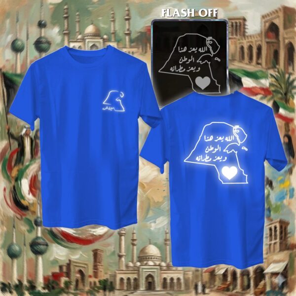 الله يعز هذا الوطن - ريفلكتف