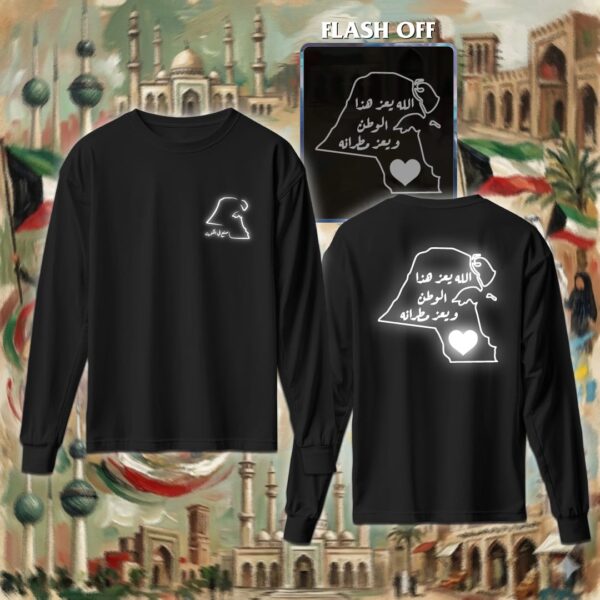 الله يعز هذا الوطن - ريفلكتف