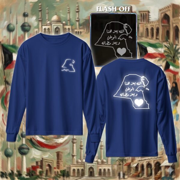 الله يعز هذا الوطن - ريفلكتف