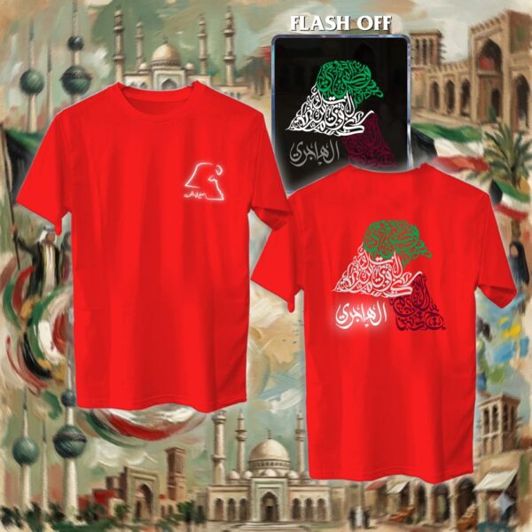 خريطة الكويت بالأحرف العربية - ريفلكتف