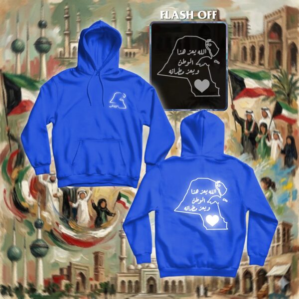 الله يعز هذا الوطن - ريفلكتف