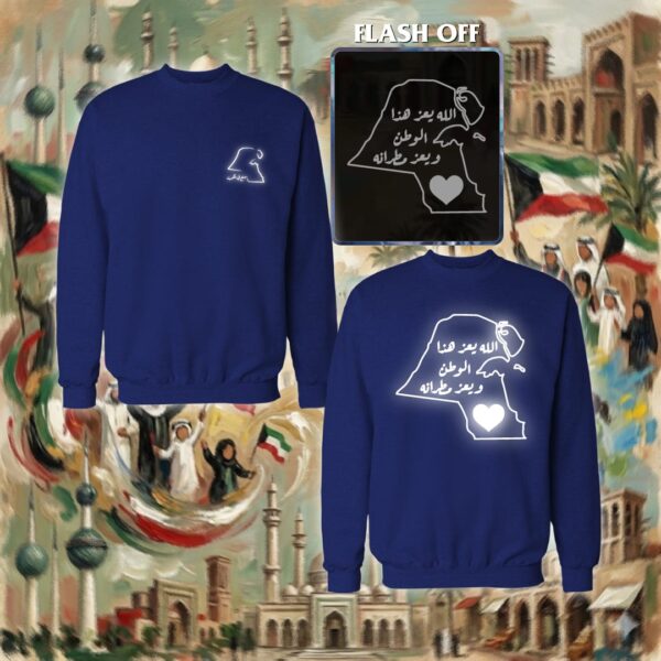 الله يعز هذا الوطن - ريفلكتف