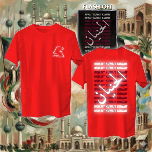 Kuwait Kuwait - ريفلكتف