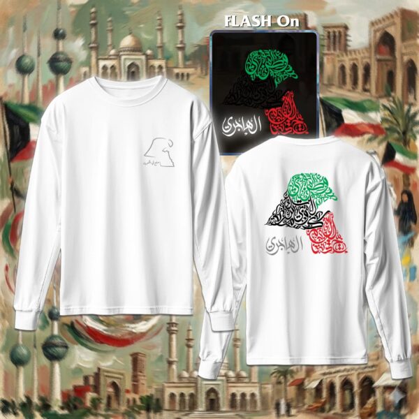 خريطة الكويت بالأحرف العربية - ريفلكتف