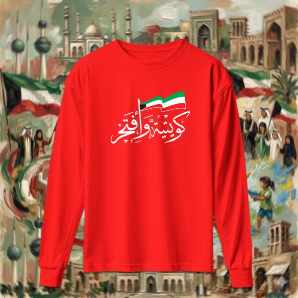 كويتية وأفتخر