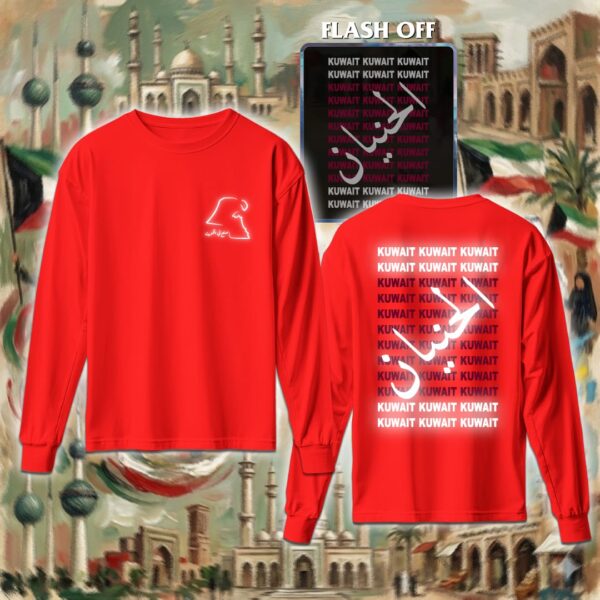 Kuwait Kuwait - ريفلكتف
