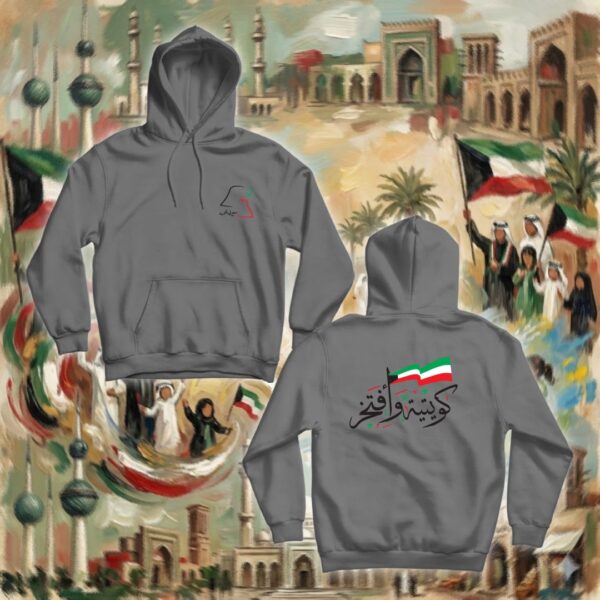 كويتية وأفتخر - جهتين