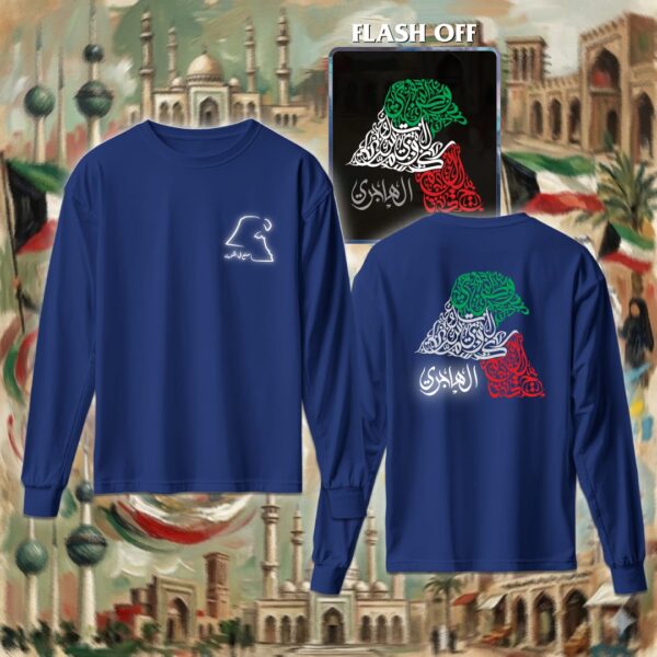 خريطة الكويت بالأحرف العربية - ريفلكتف