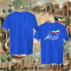 كويتي وأفتخر - جهتين