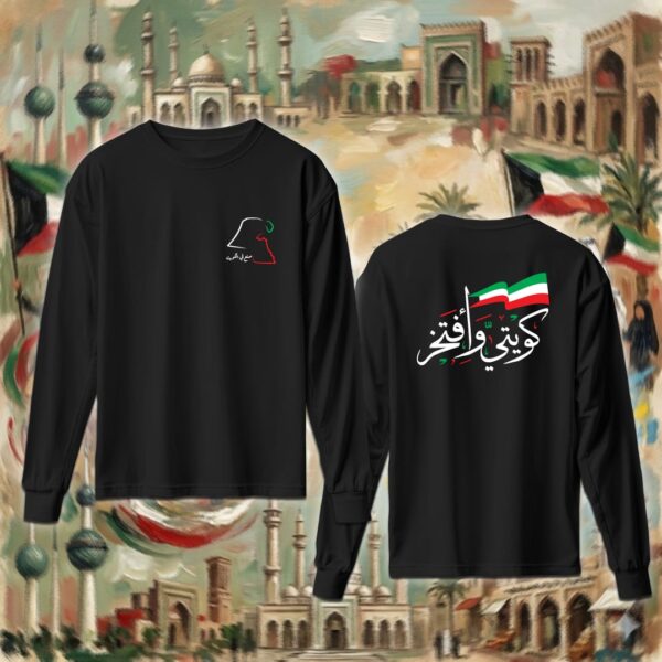 كويتي وأفتخر - جهتين
