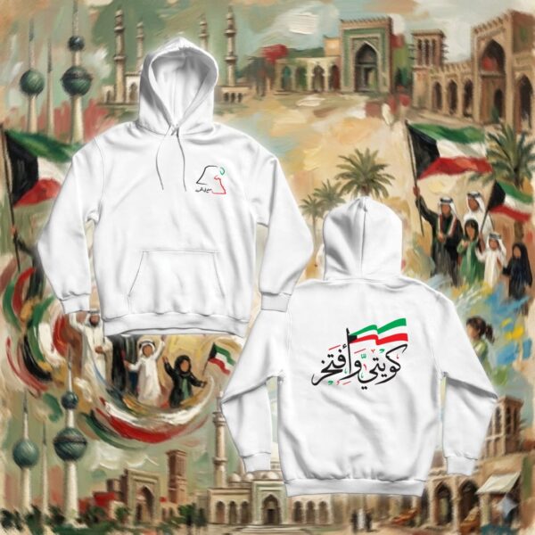 كويتي وأفتخر - جهتين