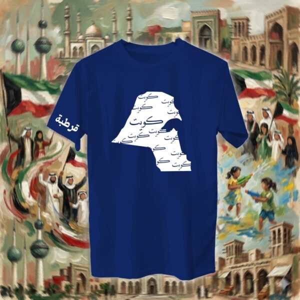 خريطة الكويت واسم المنطقة