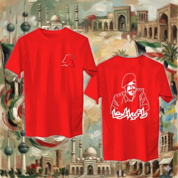 راعي الحرشا - جهتين