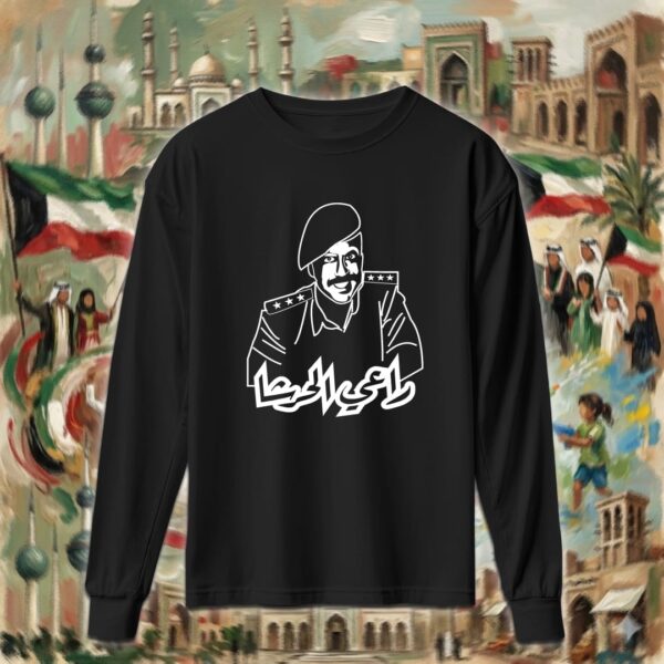 راعي الحرشا