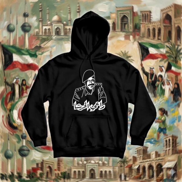 راعي الحرشا