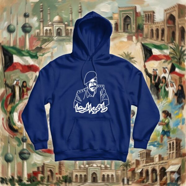 راعي الحرشا