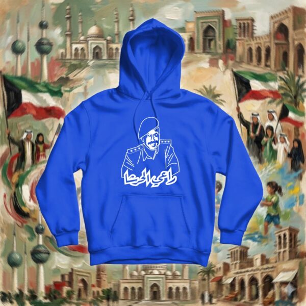 راعي الحرشا