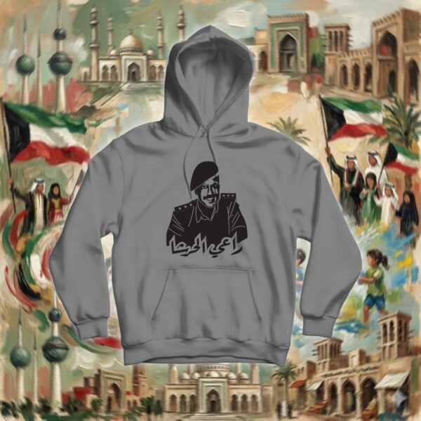 راعي الحرشا