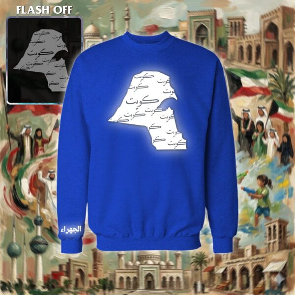 خريطة الكويت - ريفلكتف