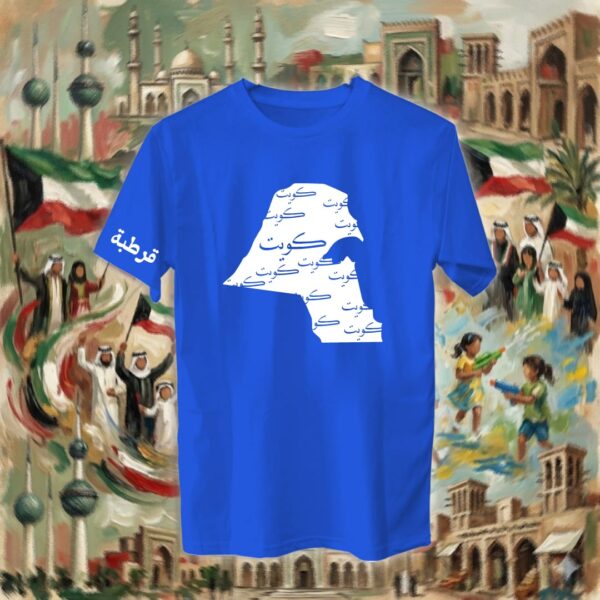 خريطة الكويت واسم المنطقة