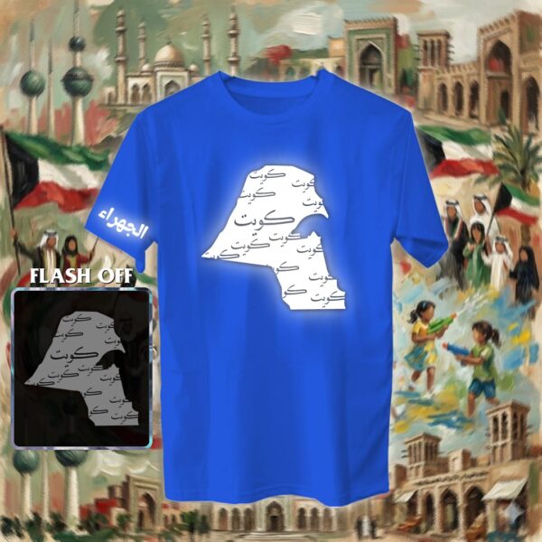 خريطة الكويت - ريفلكتف