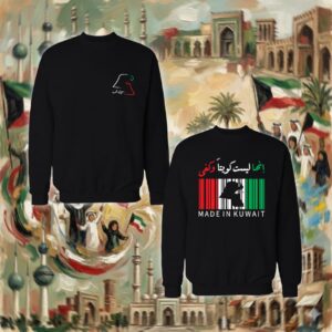 إنها ليست كويتاً وكفى - جهتين