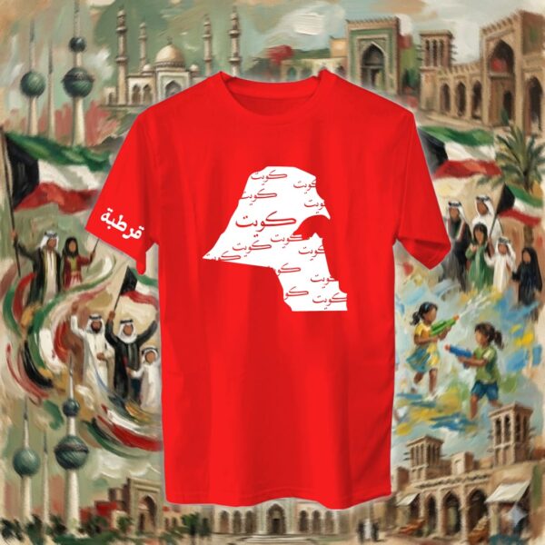 خريطة الكويت واسم المنطقة