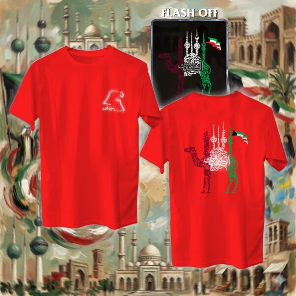 ابراج الكويت بالأحرف العربية - ريفلكتف