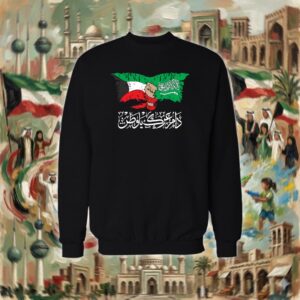 دام عزك ياوطن