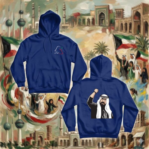 الشيخ فهد الأحمد - جهتين