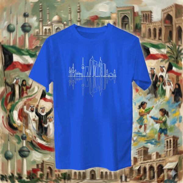 Kuwait Skyline