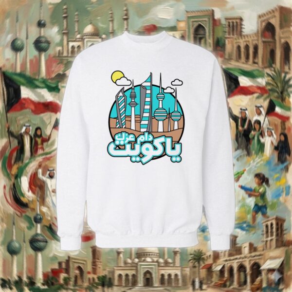 دام عزج ياكويت