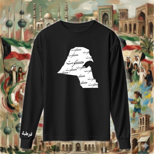 خريطة الكويت واسم المنطقة