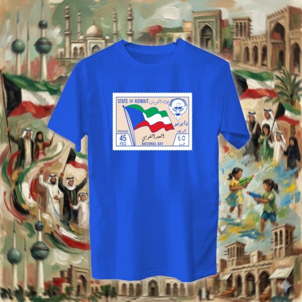 الطابع الكويتي