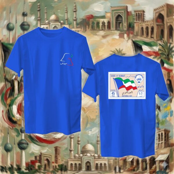 طابع الكويت - جهتين