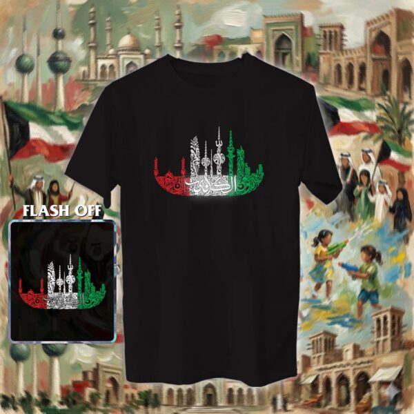 سفينة الكويت بالأحرف العربية - ريفلكتف