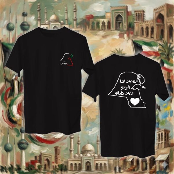 الله يعز هذا الوطن - جهتين