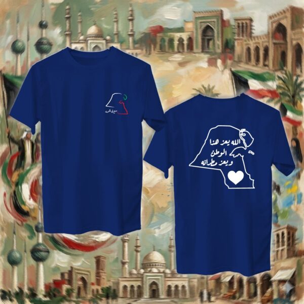 الله يعز هذا الوطن - جهتين