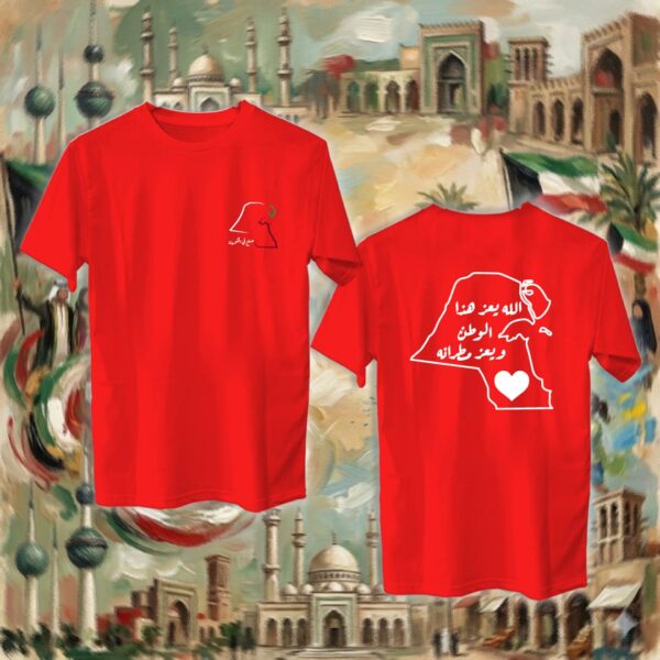 الله يعز هذا الوطن - جهتين