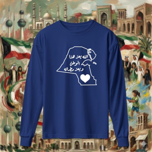 الله يعز هذا الوطن