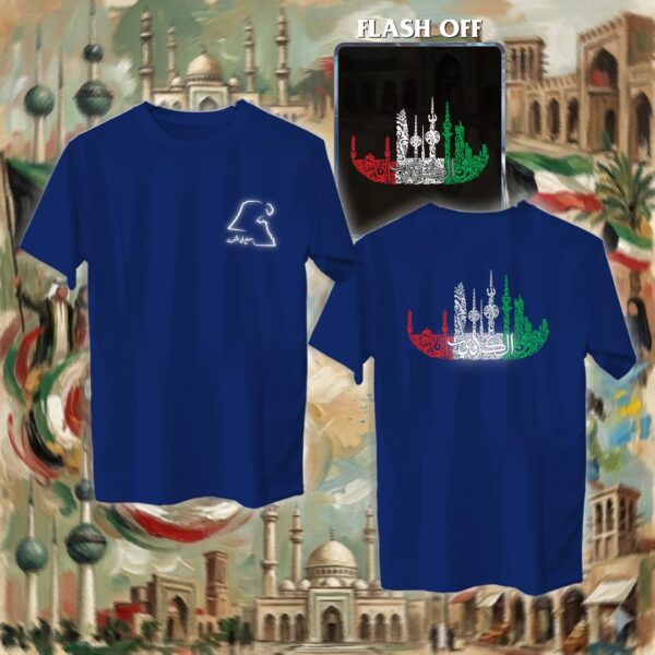 سفينة الكويت بالأحرف العربية - ريفلكتف