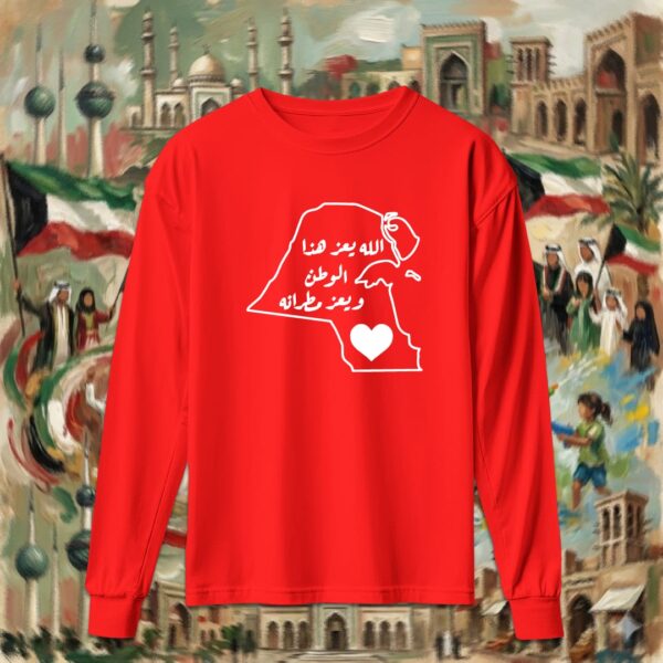 الله يعز هذا الوطن