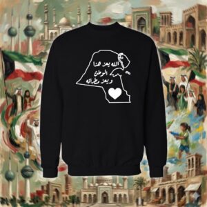 الله يعز هذا الوطن