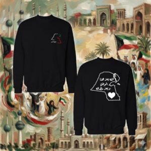 الله يعز هذا الوطن - جهتين