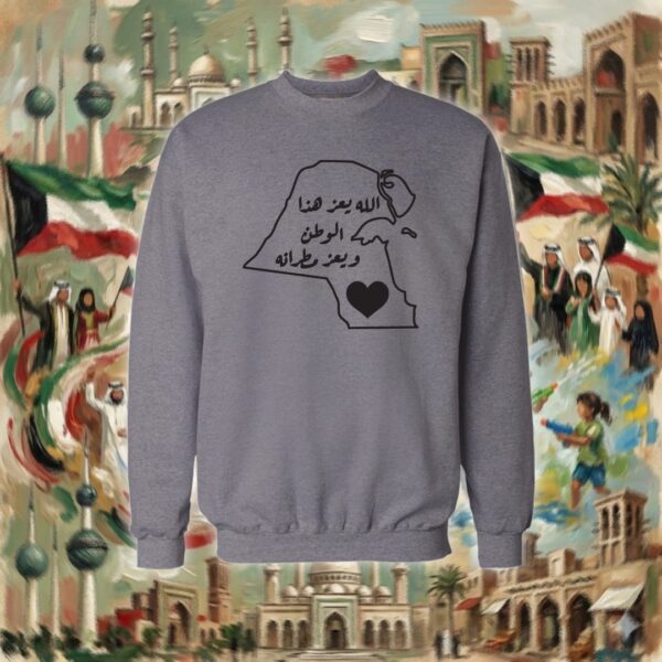 الله يعز هذا الوطن