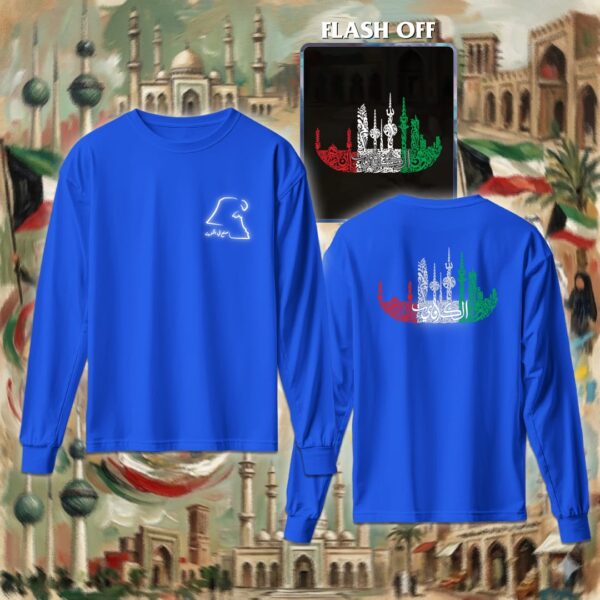 سفينة الكويت بالأحرف العربية - ريفلكتف