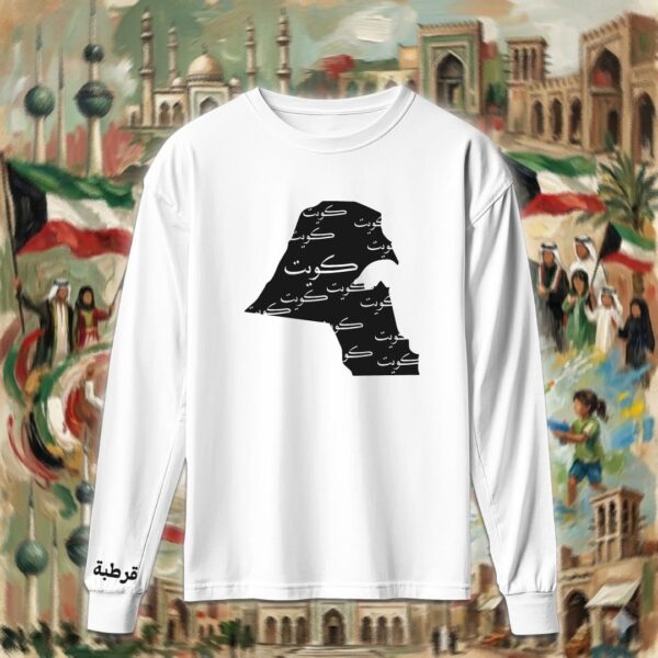 خريطة الكويت واسم المنطقة