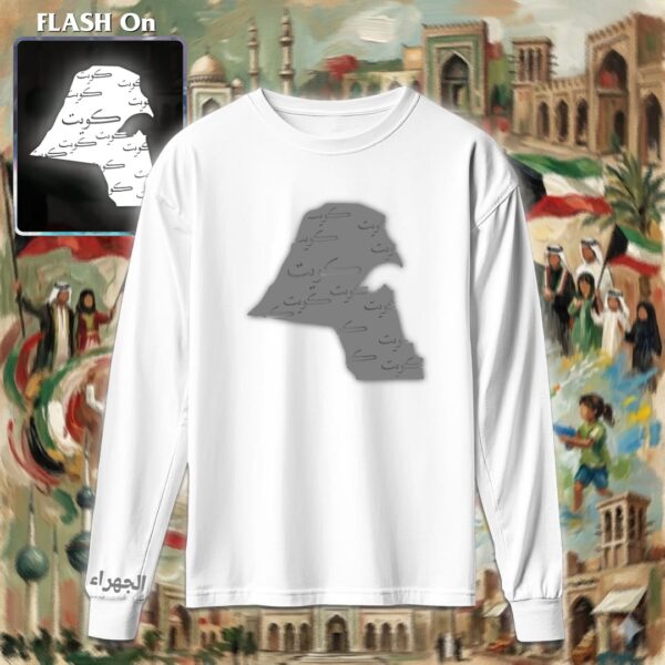 خريطة الكويت - ريفلكتف