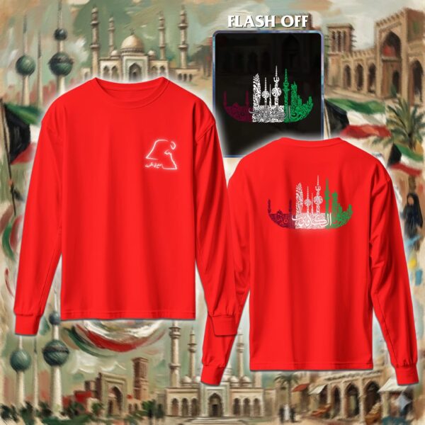 سفينة الكويت بالأحرف العربية - ريفلكتف