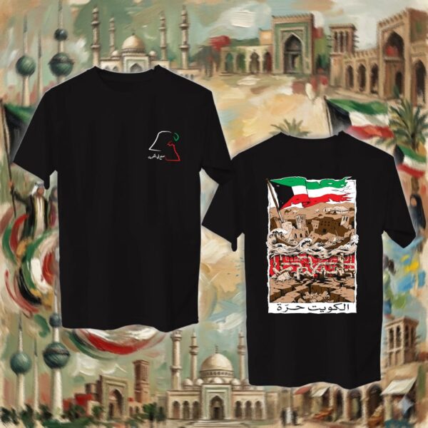 701-tshirt-black Free Kuwait- جهتين